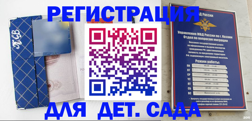 временная регистрация поиск в Кяхте